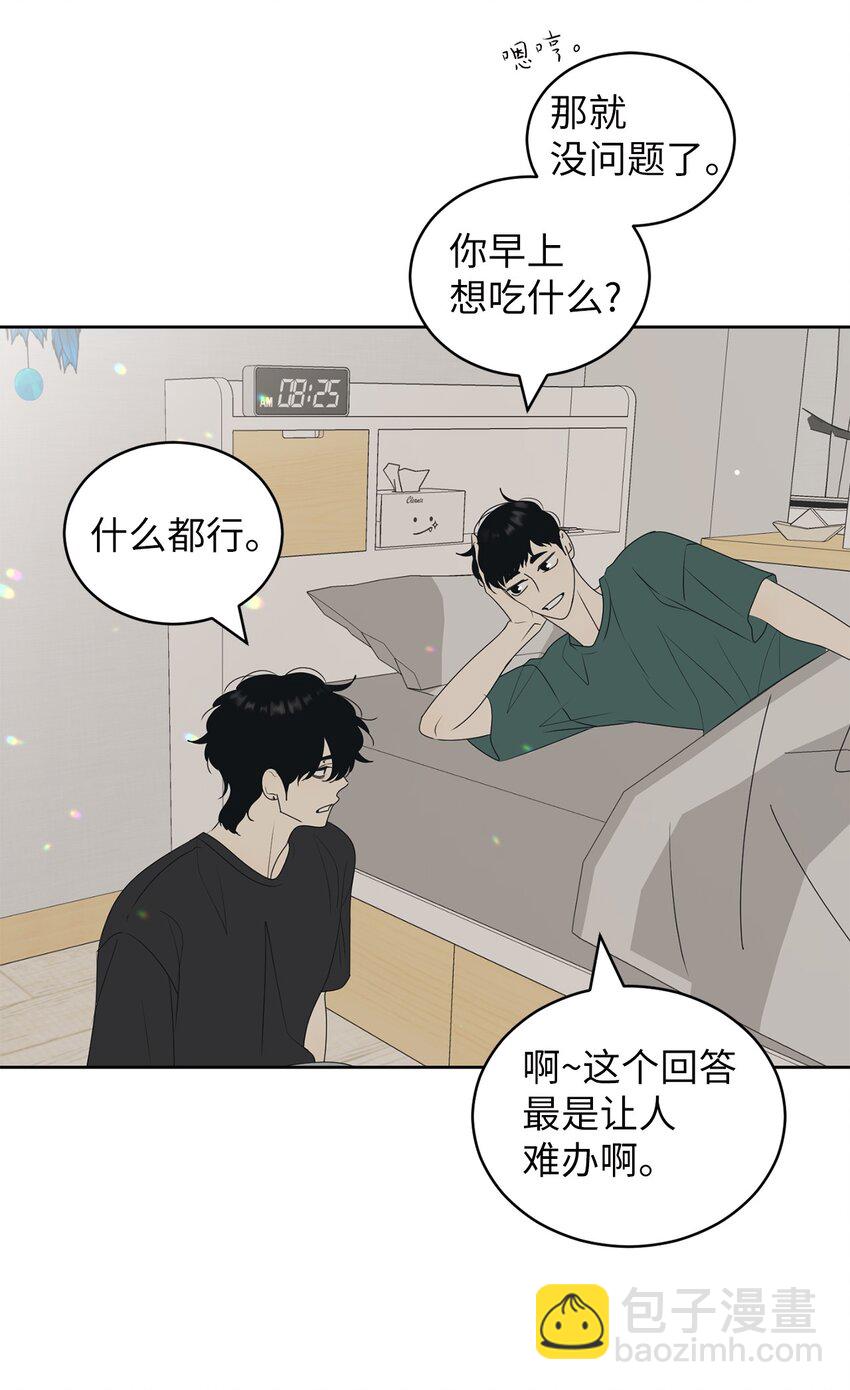 62 他不曾骗过你(1/2)-第62话