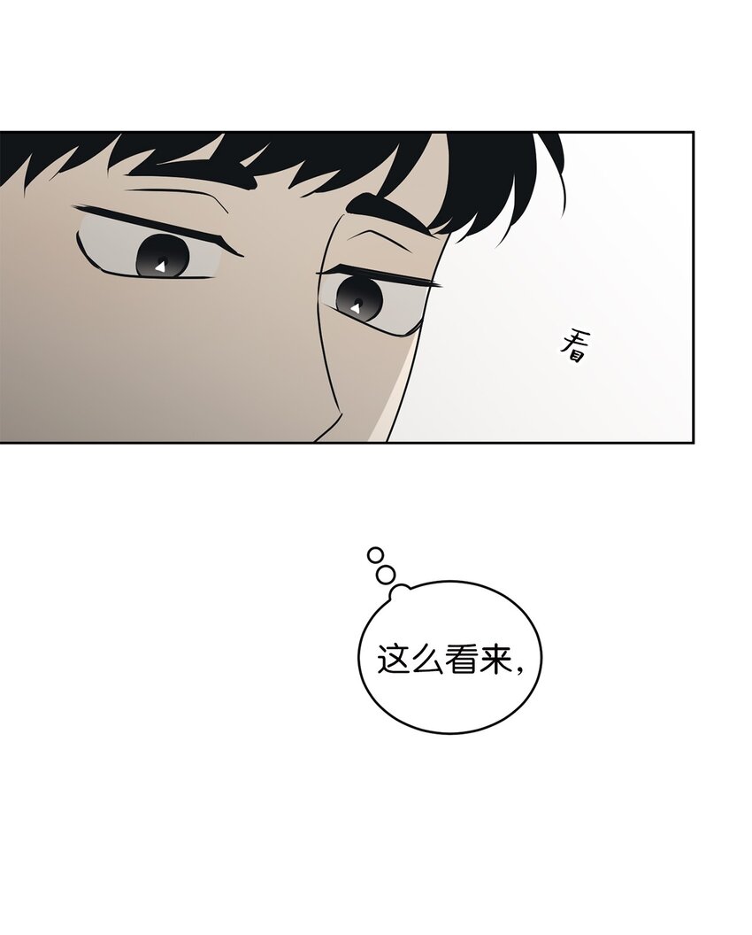 62 他不曾骗过你(1/2)-第62话