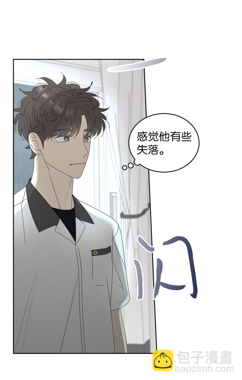 66 要跟你一起(1/2)-第66话