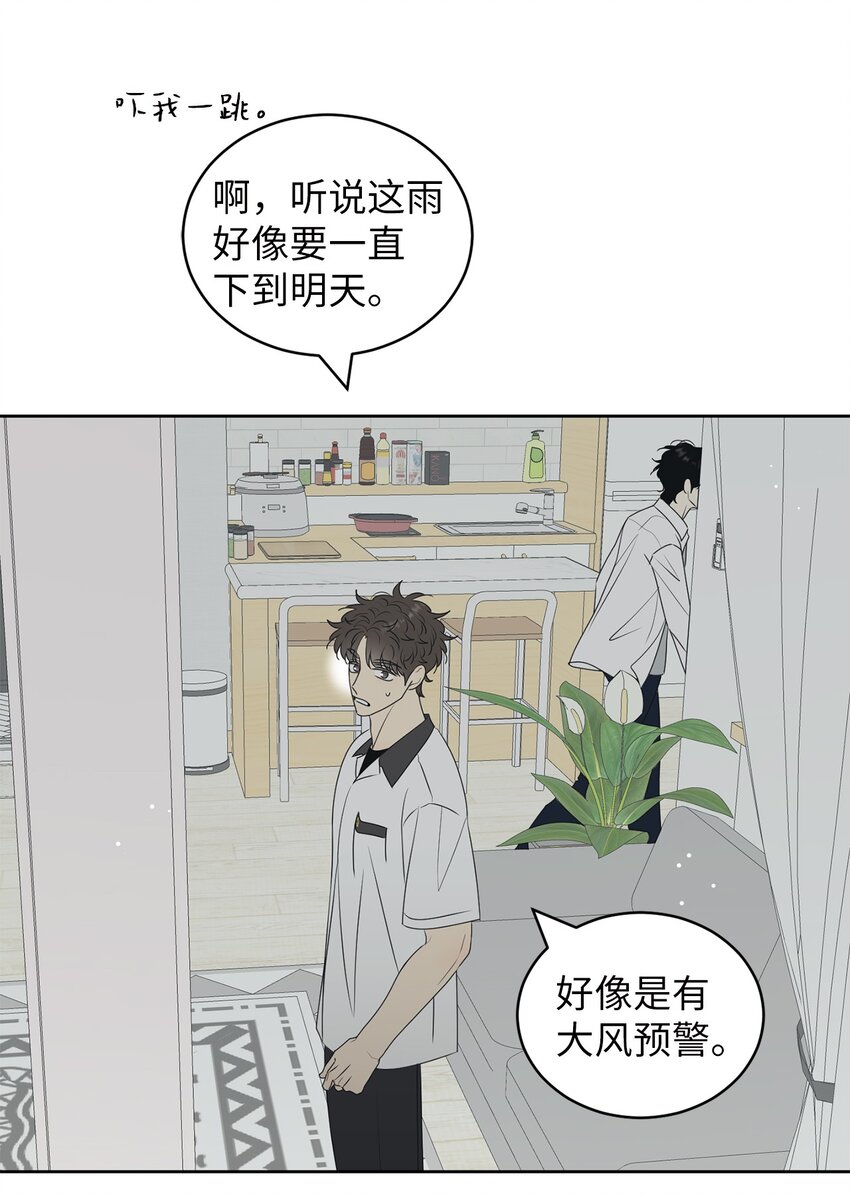 66 要跟你一起(1/2)-第66话