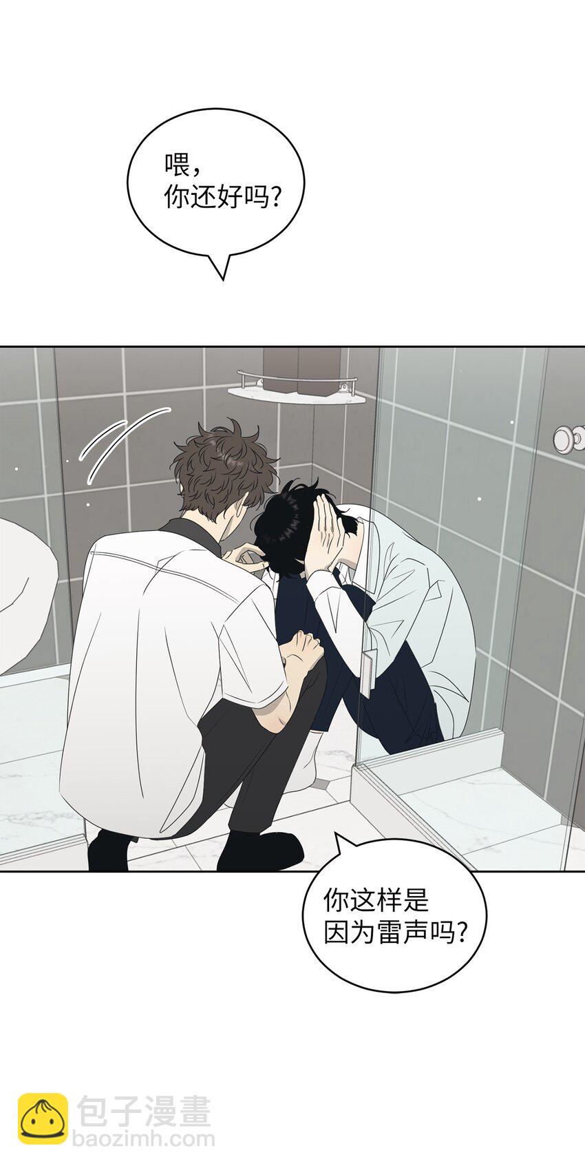 66 要跟你一起(1/2)-第66话