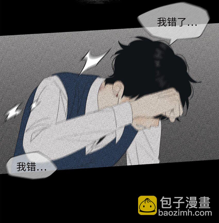 66 要跟你一起(1/2)-第66话