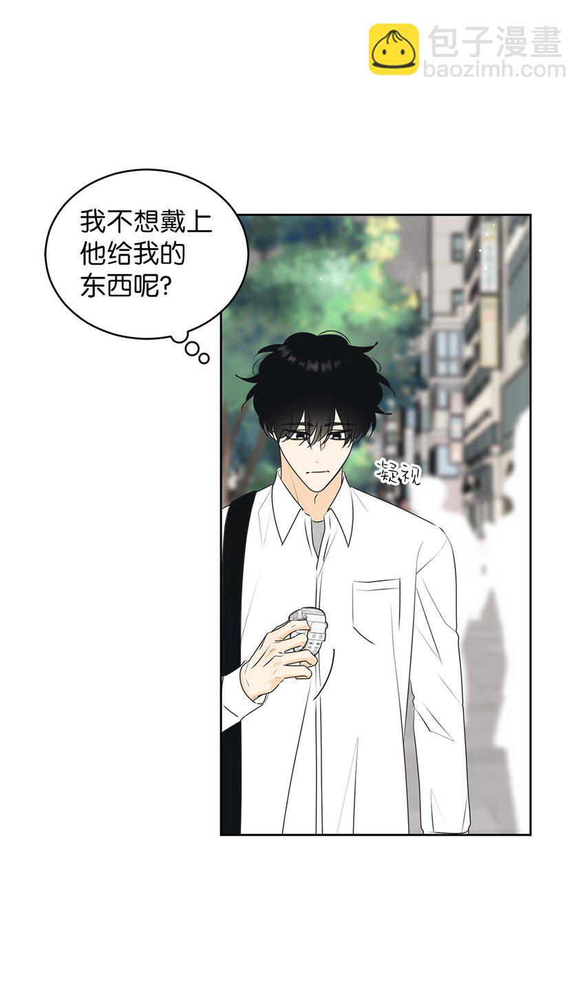 66 要跟你一起(1/2)-第66话