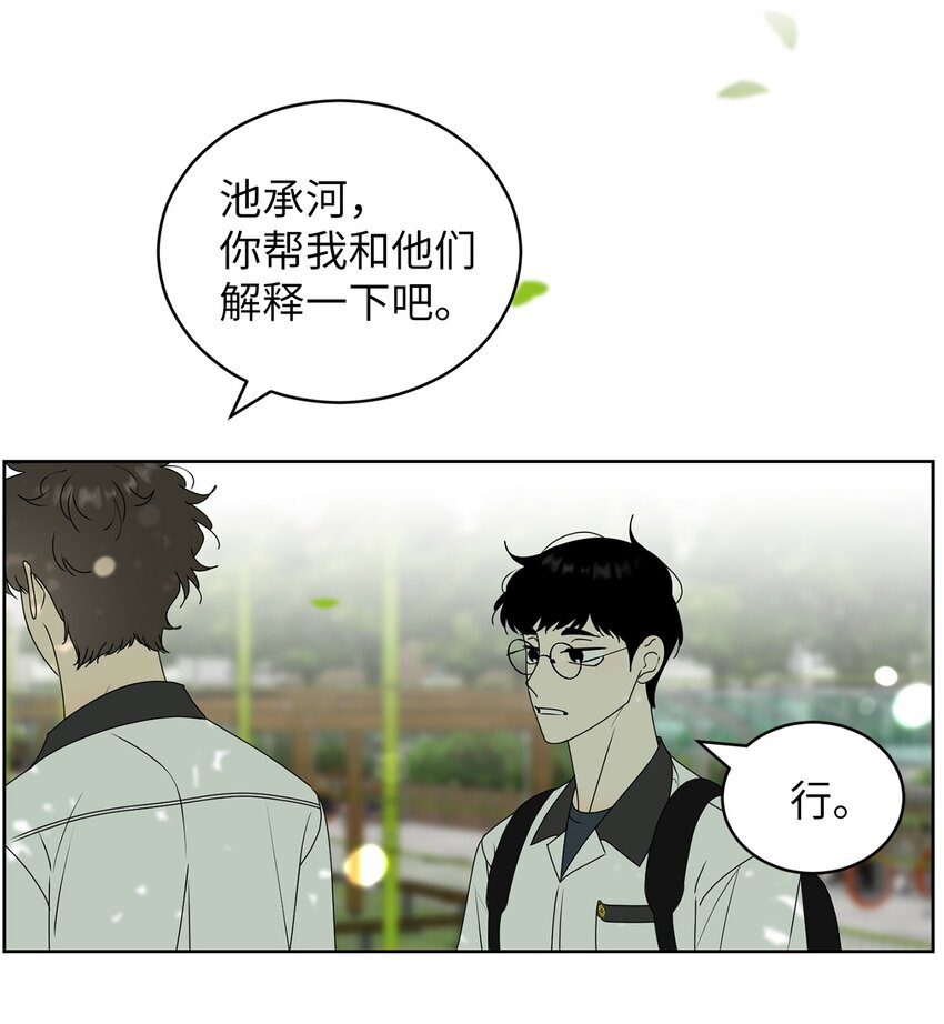 70 你不要哭(1/2)-第70话