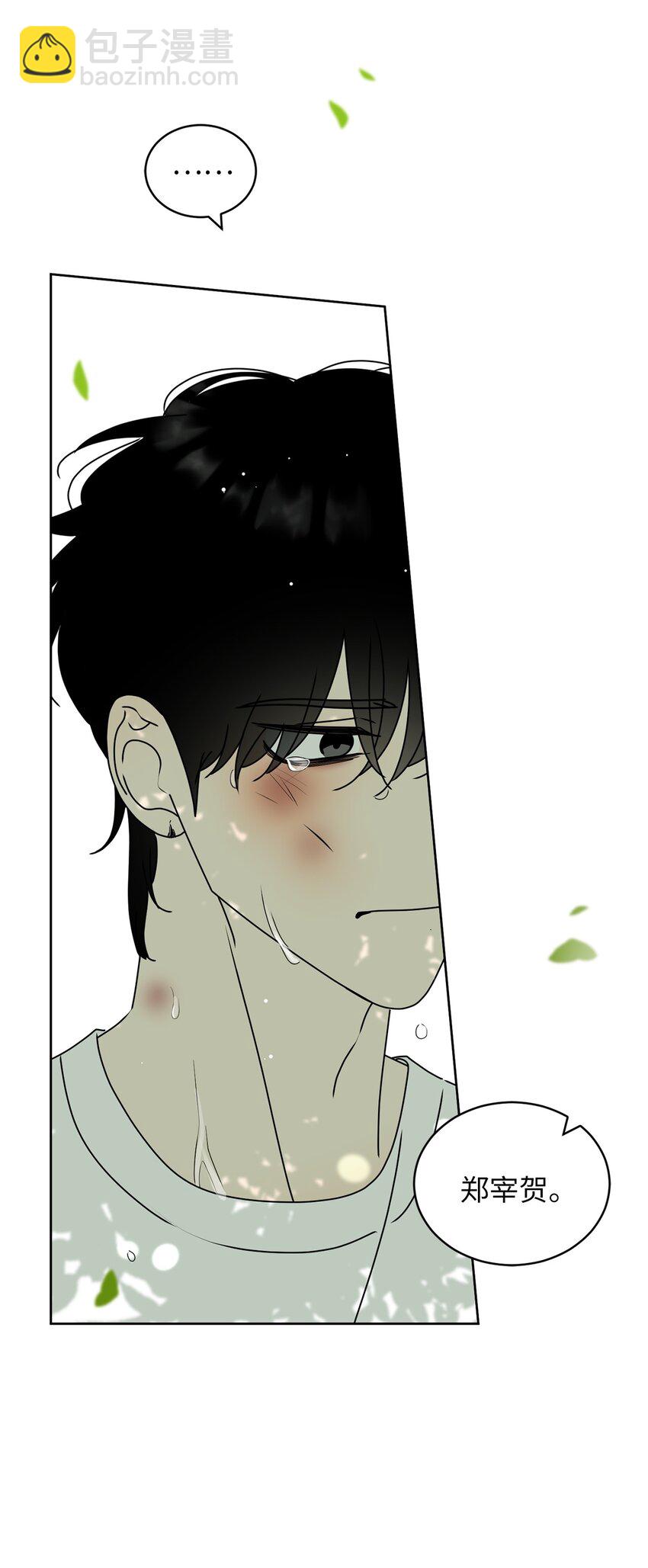 70 你不要哭(1/2)-第70话