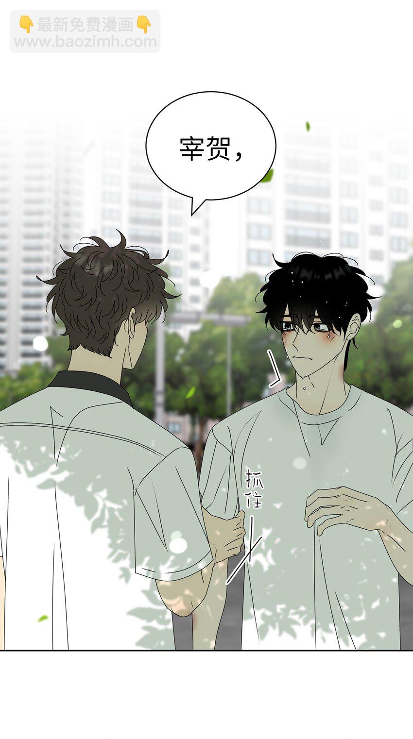 70 你不要哭(1/2)-第70话