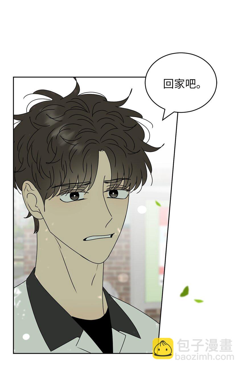 70 你不要哭(1/2)-第70话