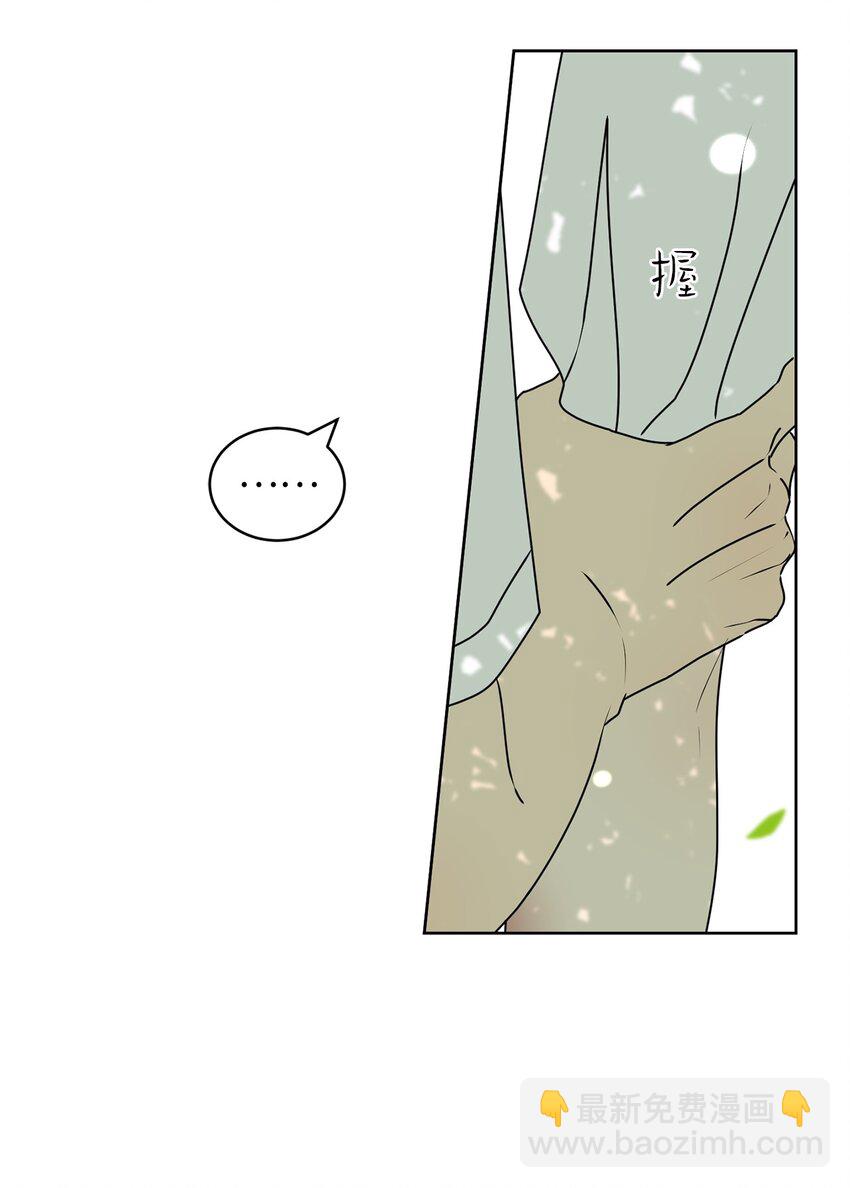 70 你不要哭(1/2)-第70话