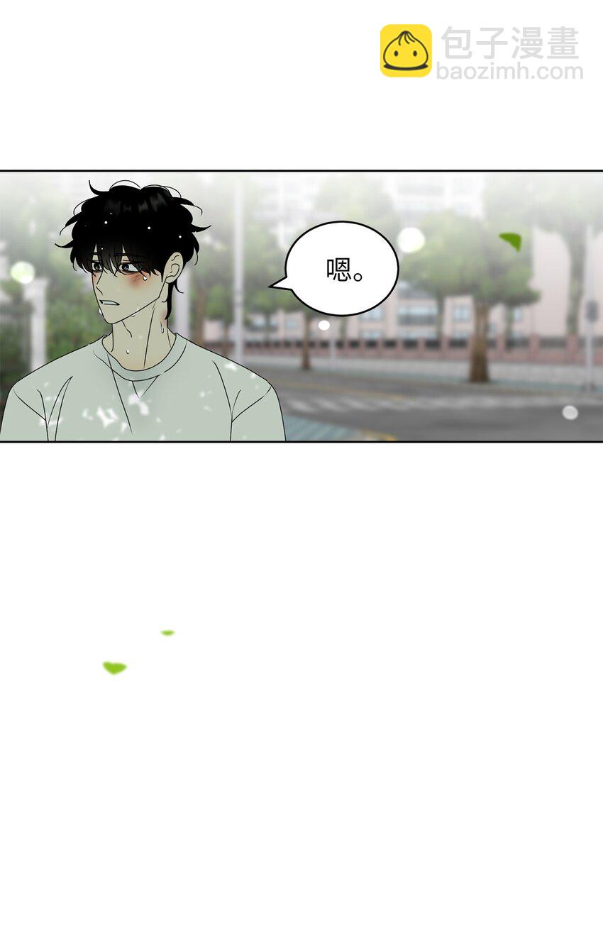 70 你不要哭(1/2)-第70话