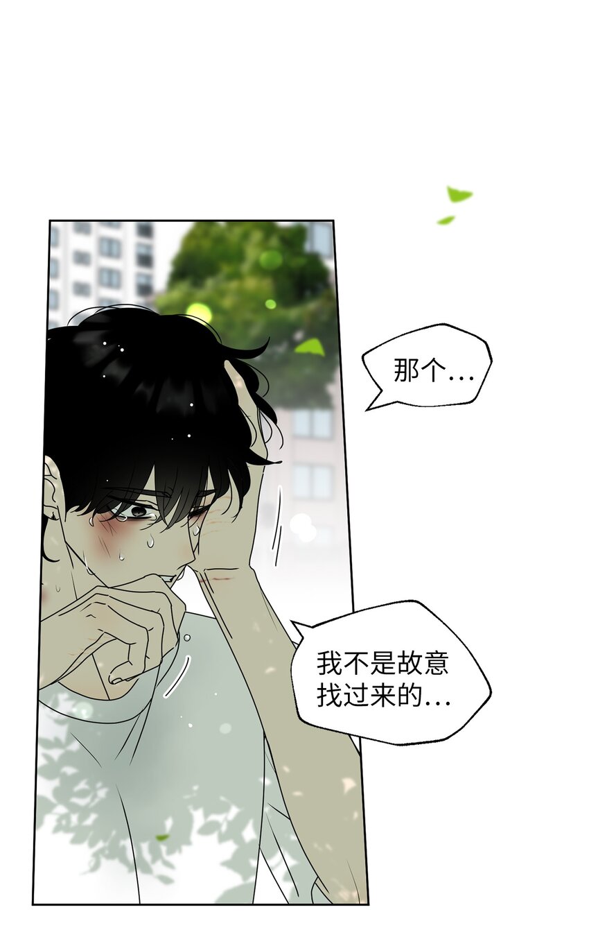 70 你不要哭(1/2)-第70话