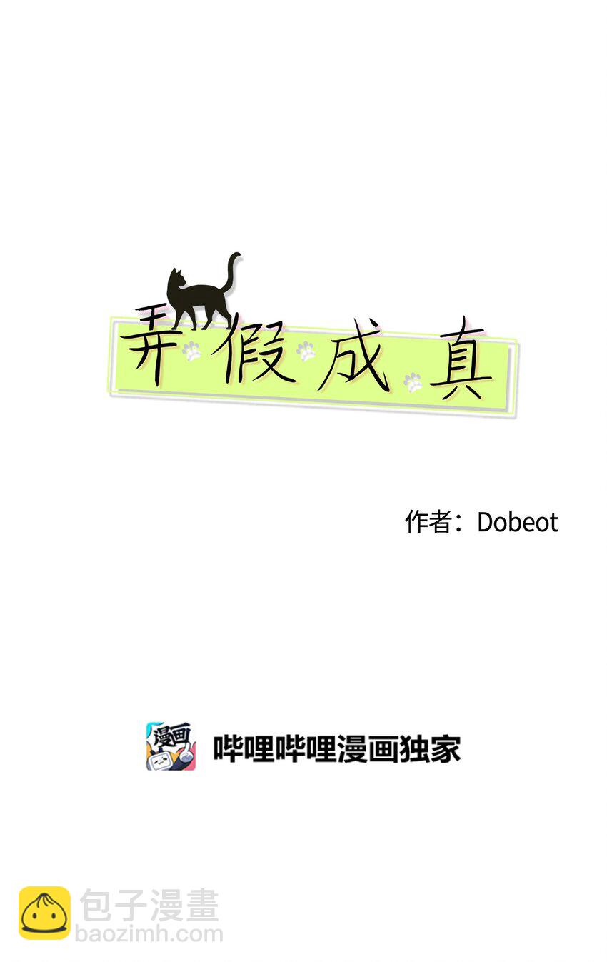 70 你不要哭(1/2)-第70话