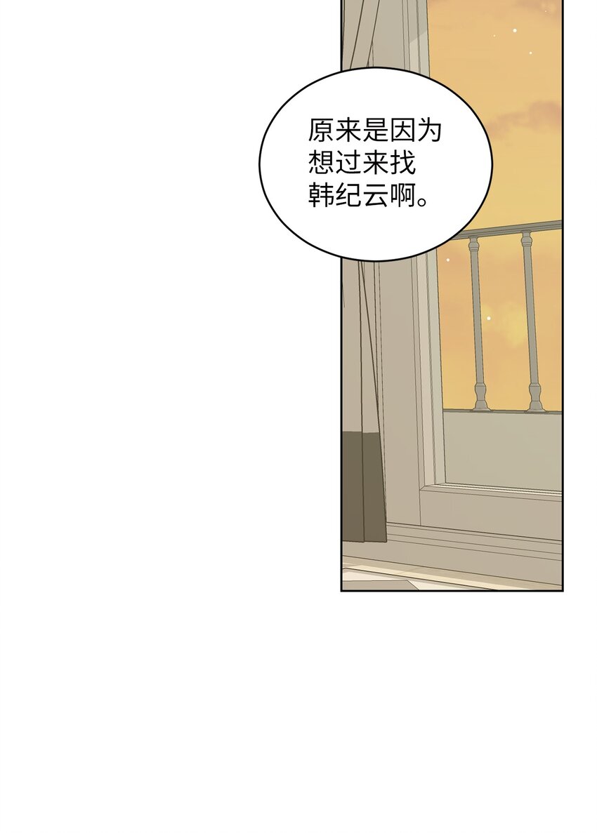 70 你不要哭(1/2)-第70话