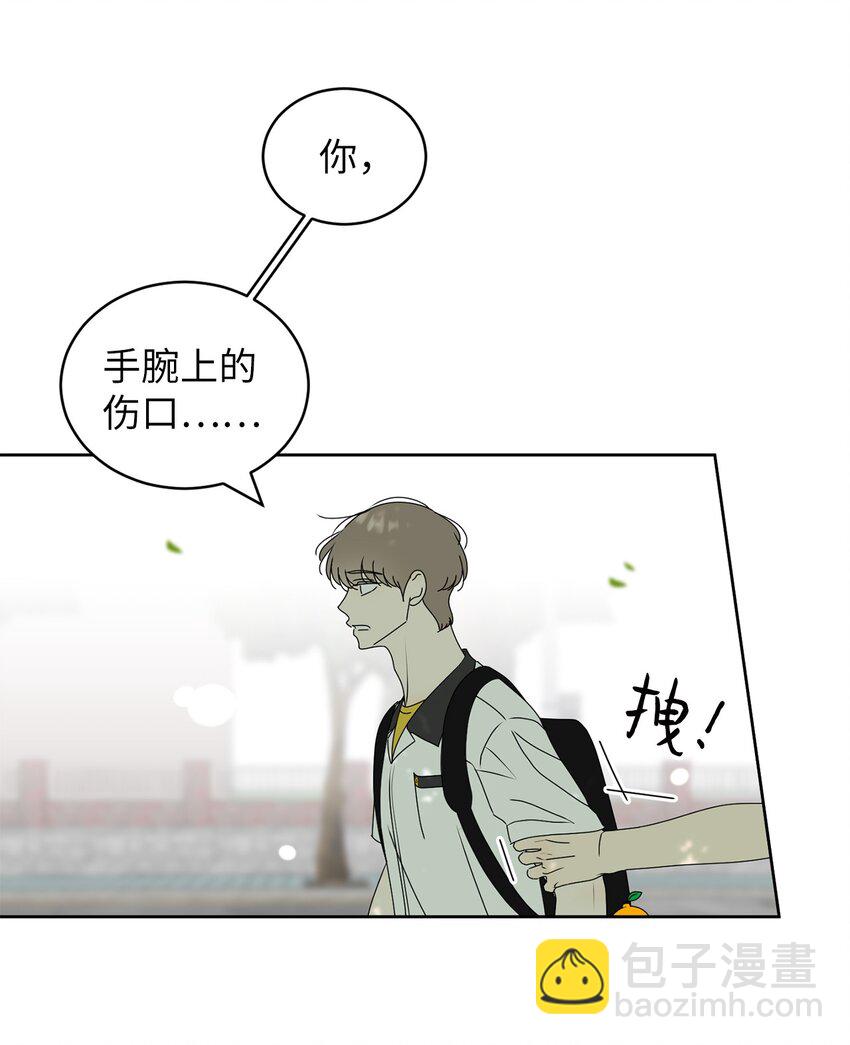 70 你不要哭(1/2)-第70话