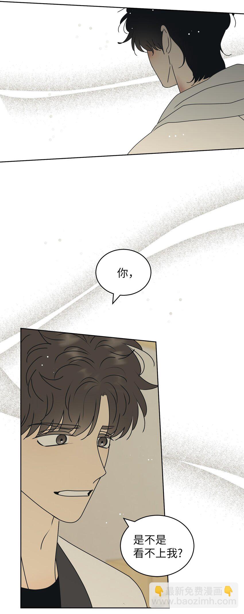 70 你不要哭(1/2)-第70话