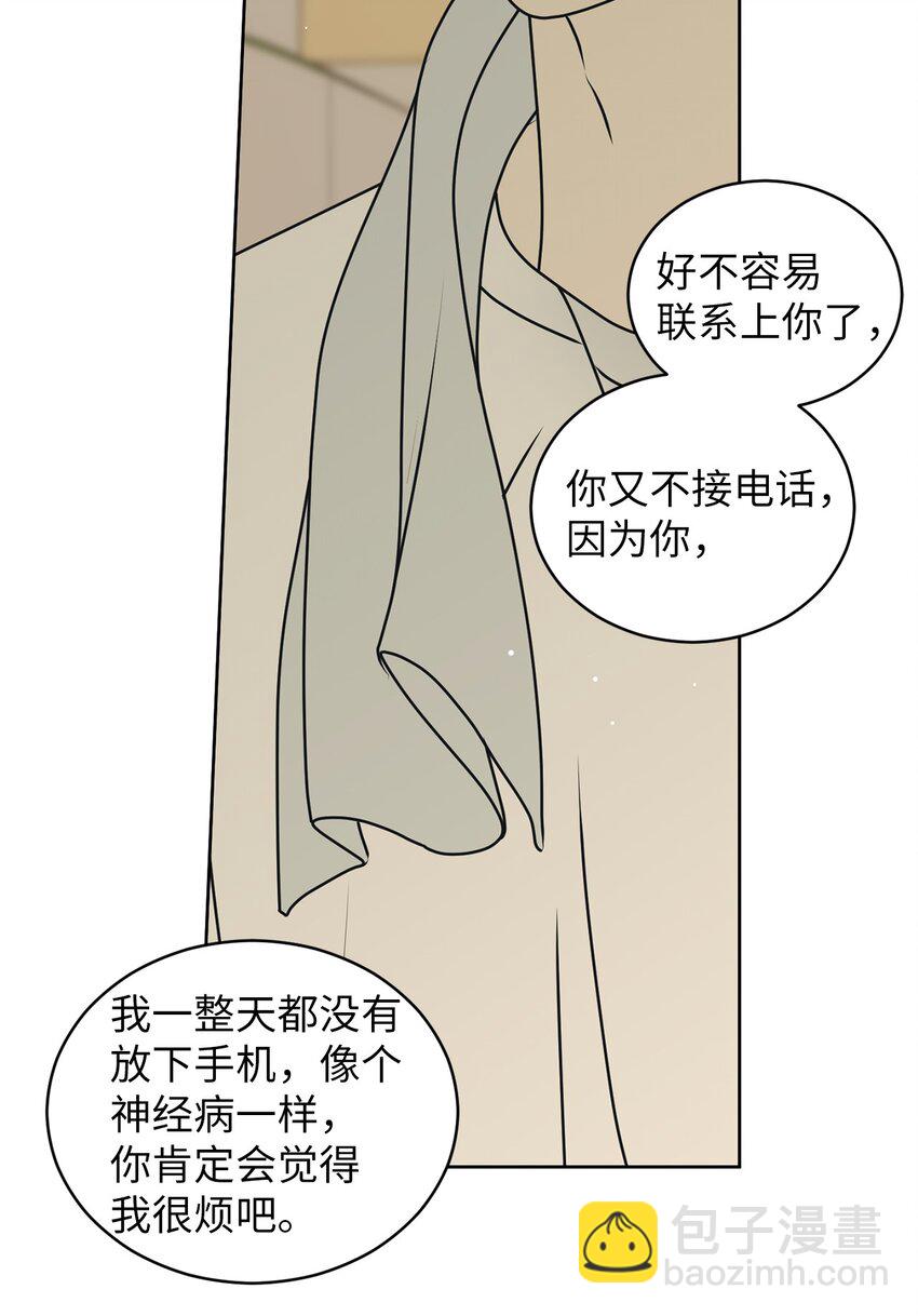 70 你不要哭(1/2)-第70话