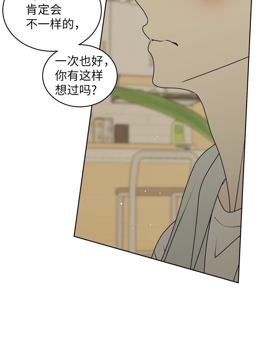 70 你不要哭(1/2)-第70话