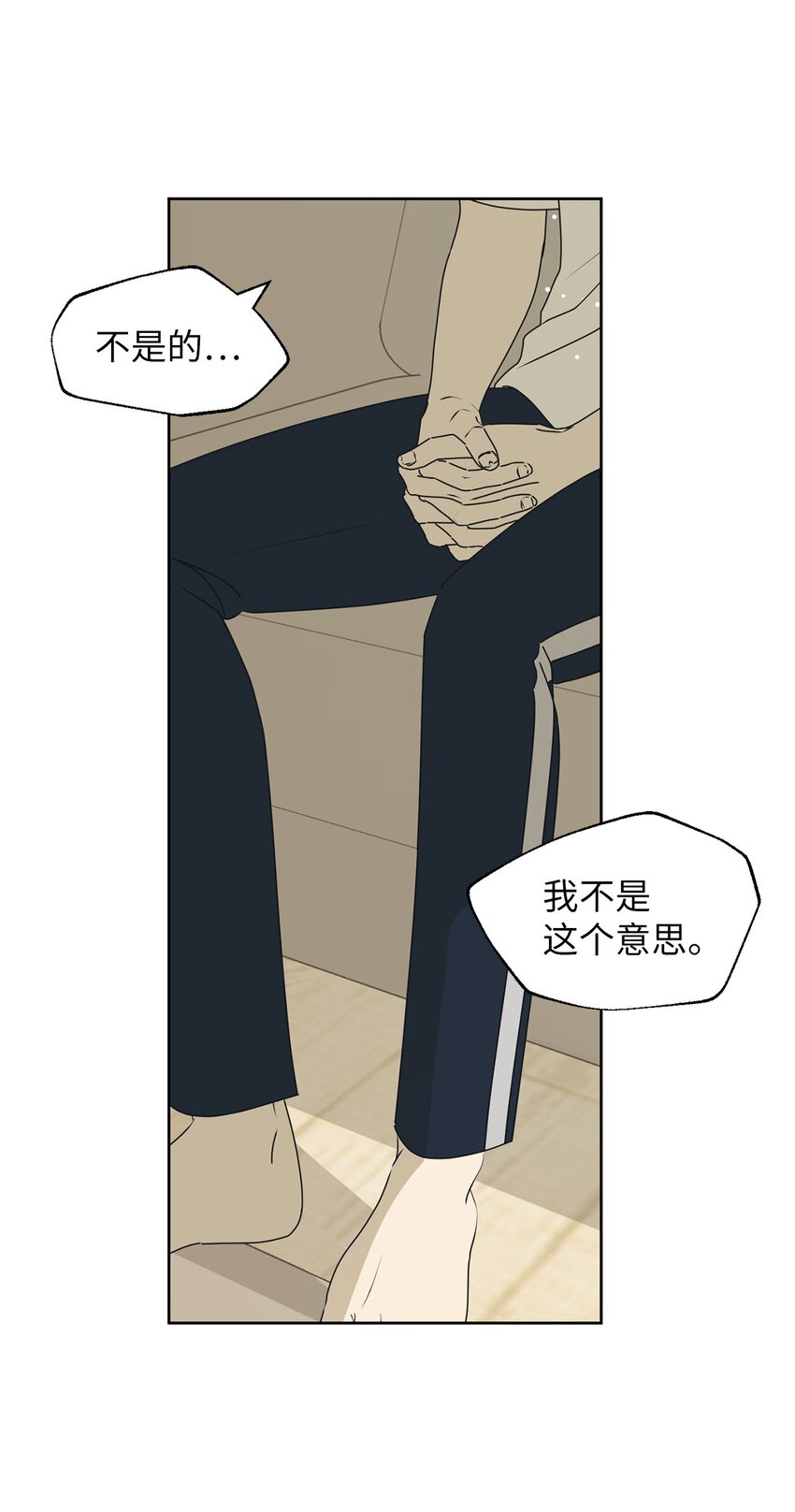 70 你不要哭(1/2)-第70话