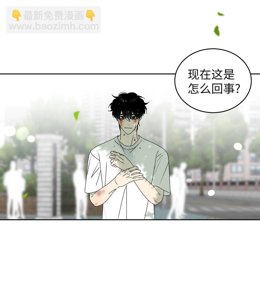 70 你不要哭(1/2)-第70话