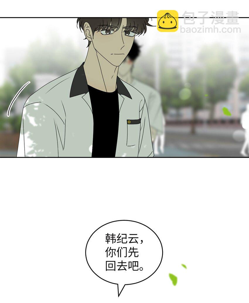 70 你不要哭(1/2)-第70话