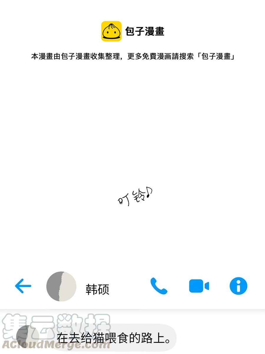 08 从玩笑推进(1/2)-第8话