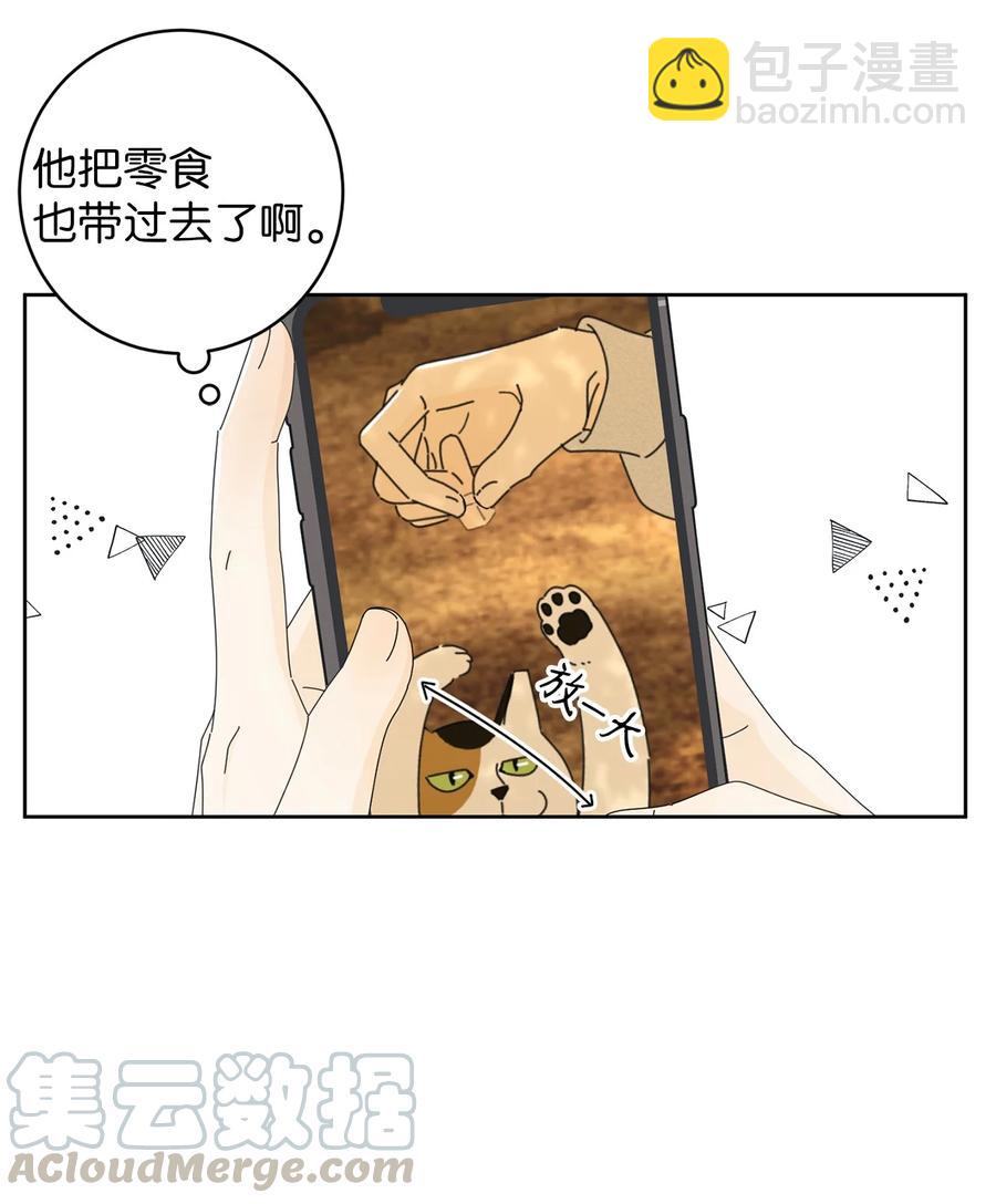 08 从玩笑推进(1/2)-第8话