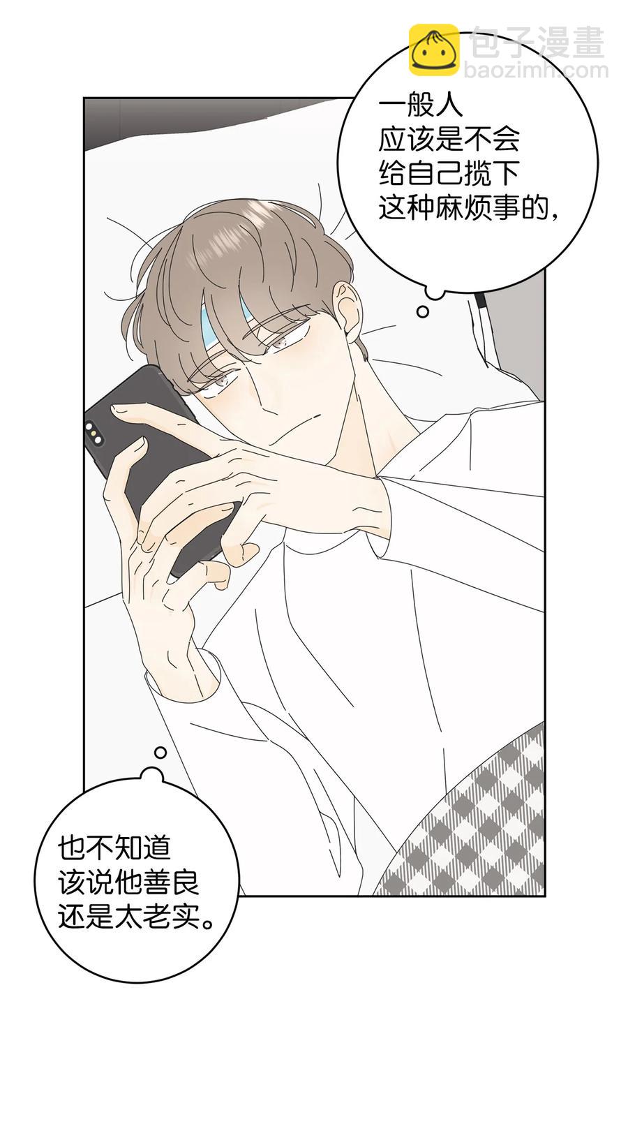 08 从玩笑推进(1/2)-第8话