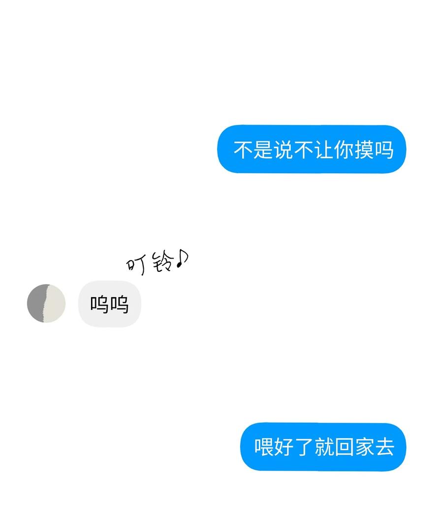 08 从玩笑推进(1/2)-第8话