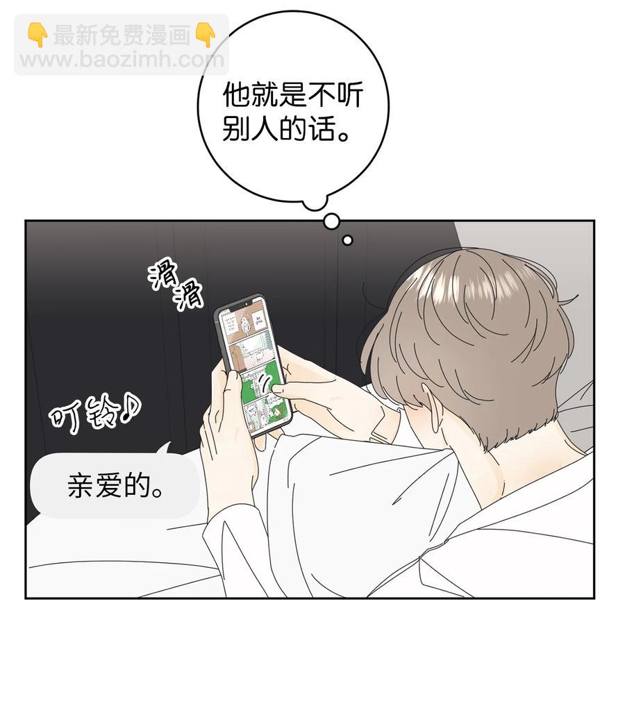 08 从玩笑推进(1/2)-第8话