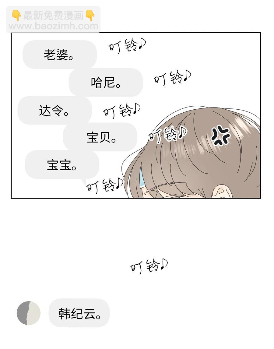 08 从玩笑推进(1/2)-第8话