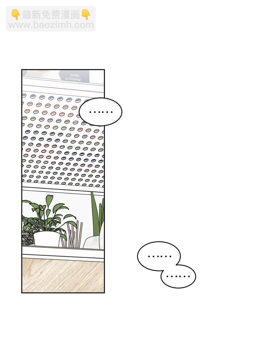 08 从玩笑推进(1/2)-第8话