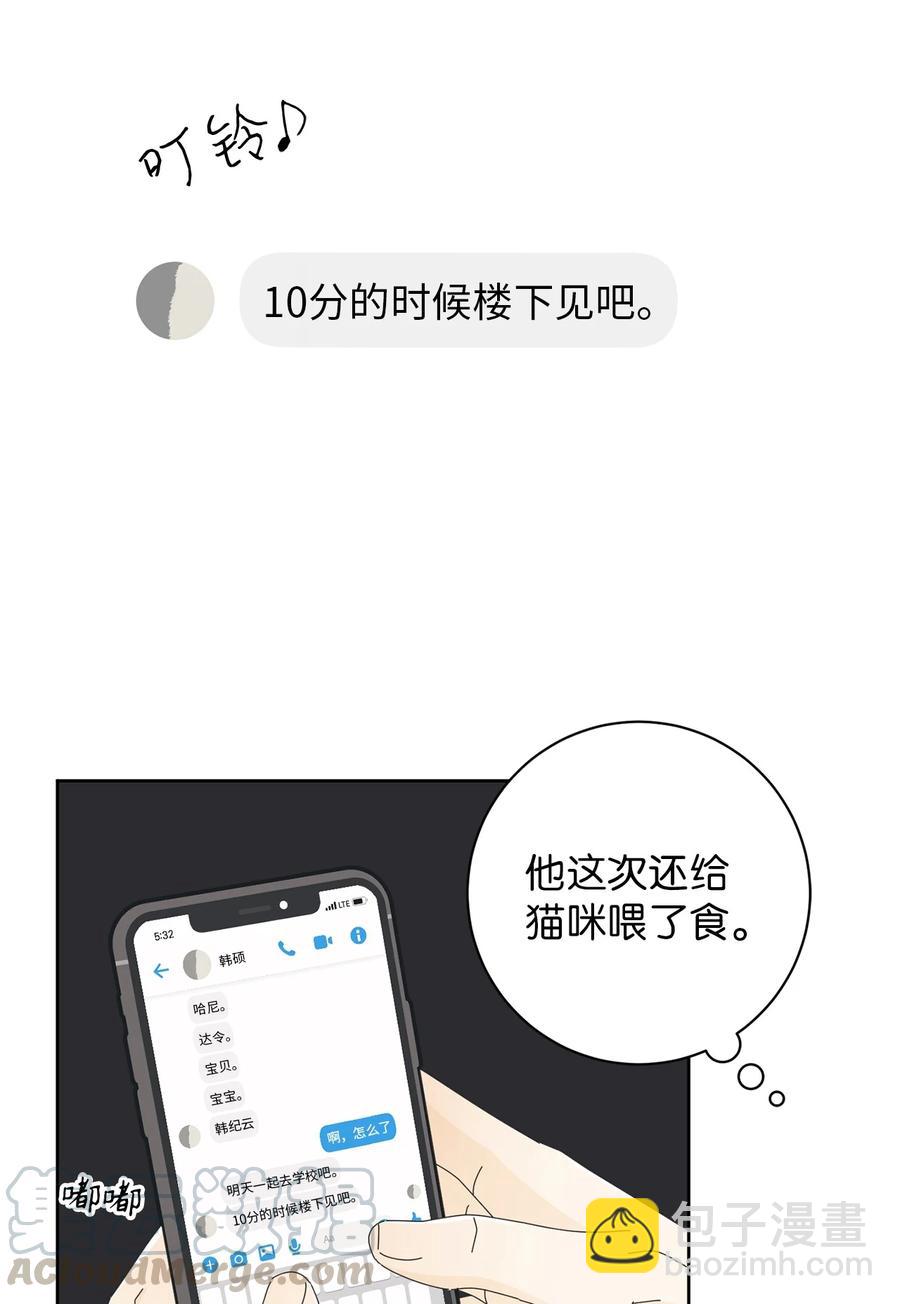 08 从玩笑推进(1/2)-第8话