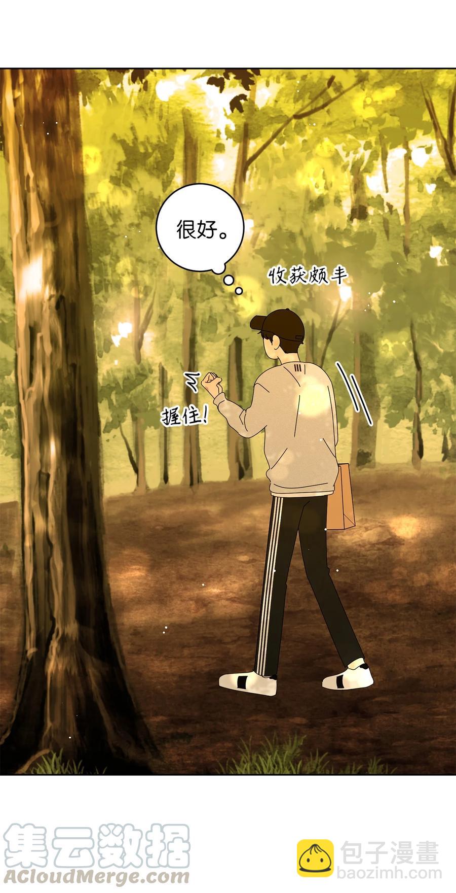 08 从玩笑推进(1/2)-第8话