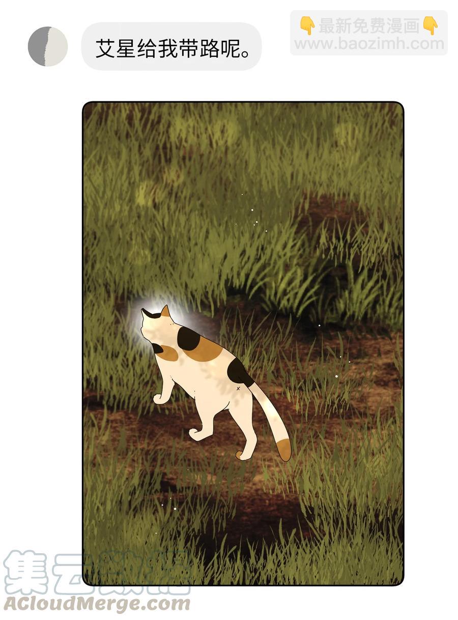 08 从玩笑推进(1/2)-第8话