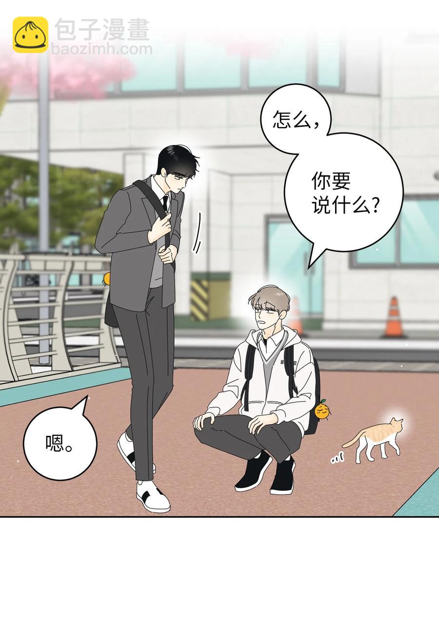 08 从玩笑推进(1/2)-第8话