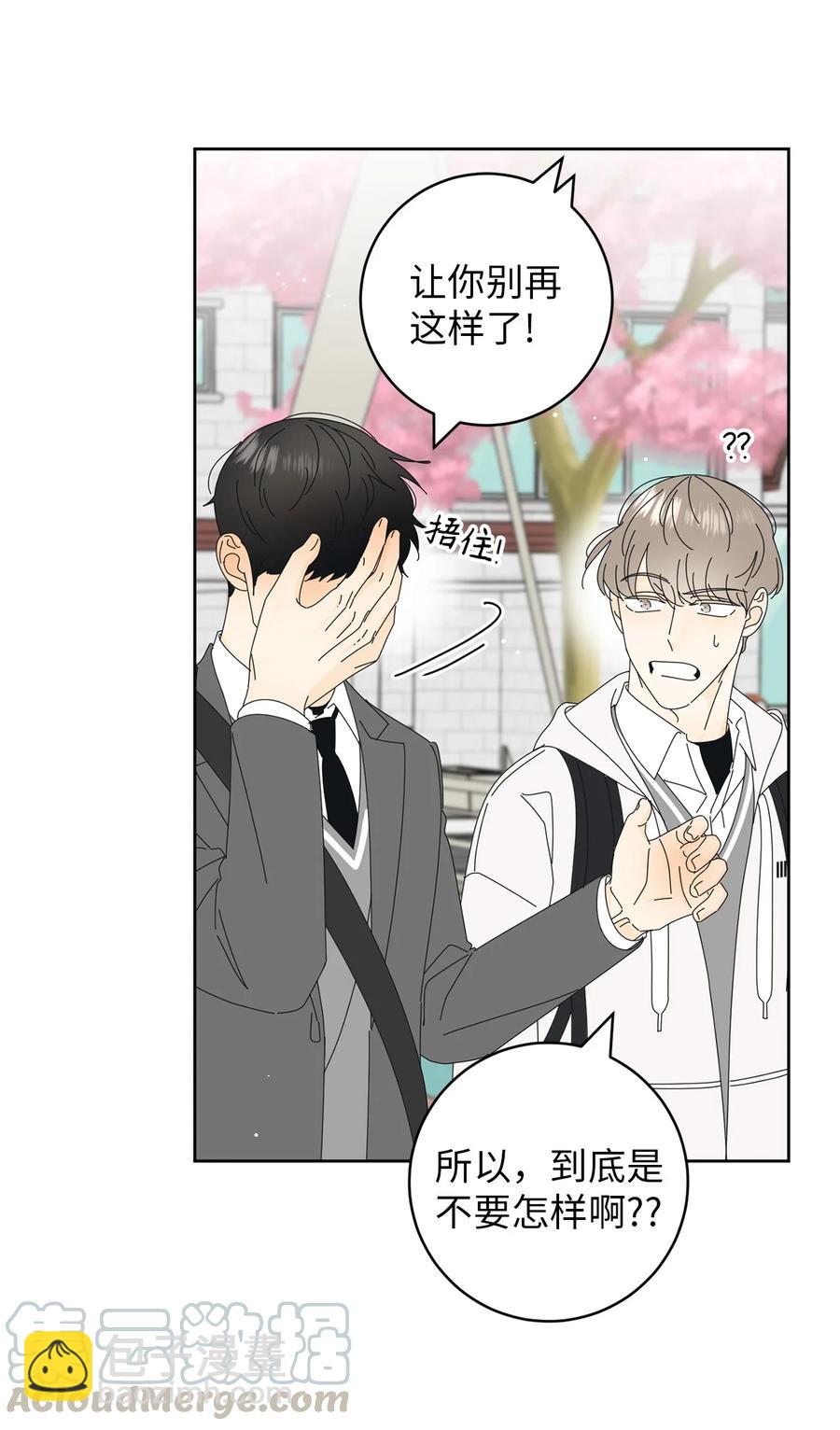 08 从玩笑推进(1/2)-第8话