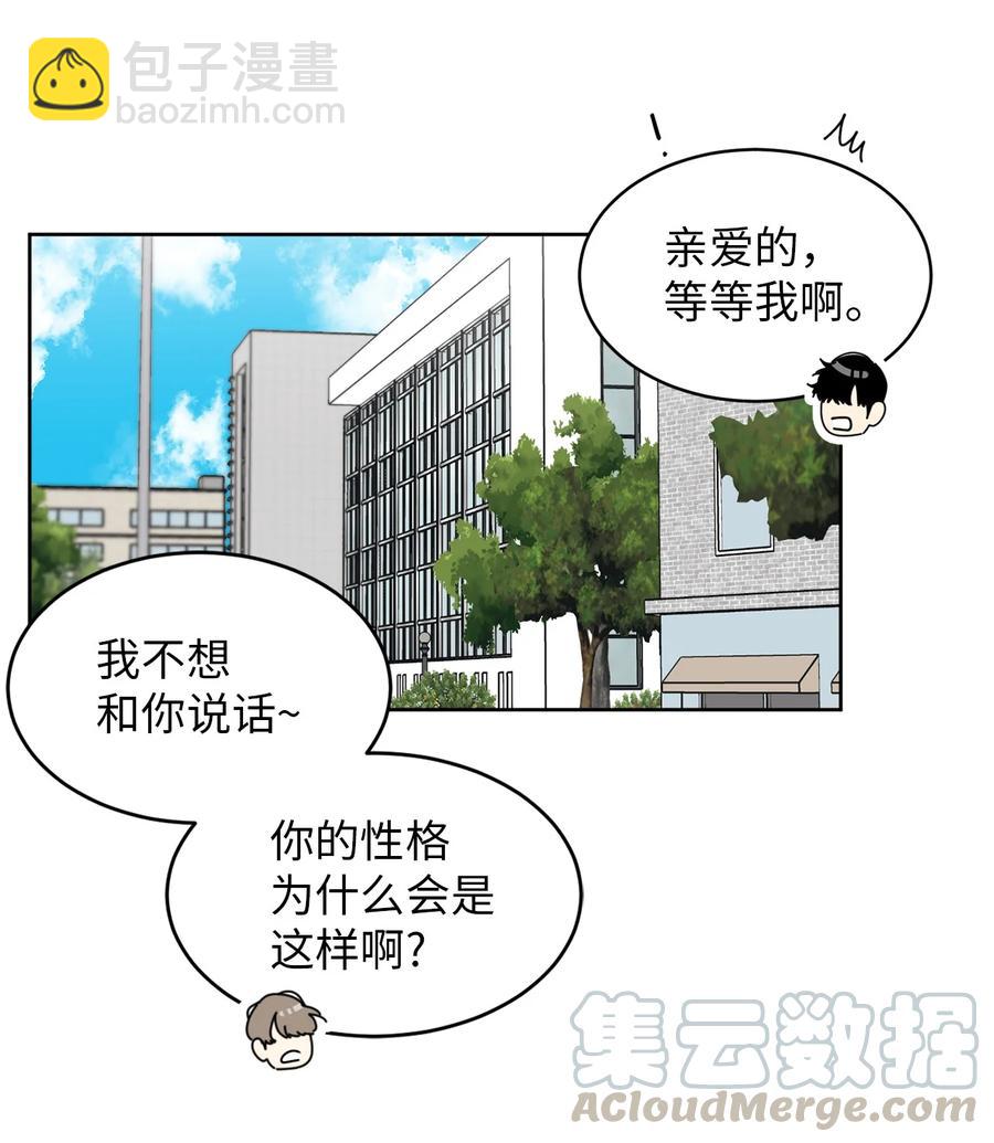 08 从玩笑推进(1/2)-第8话