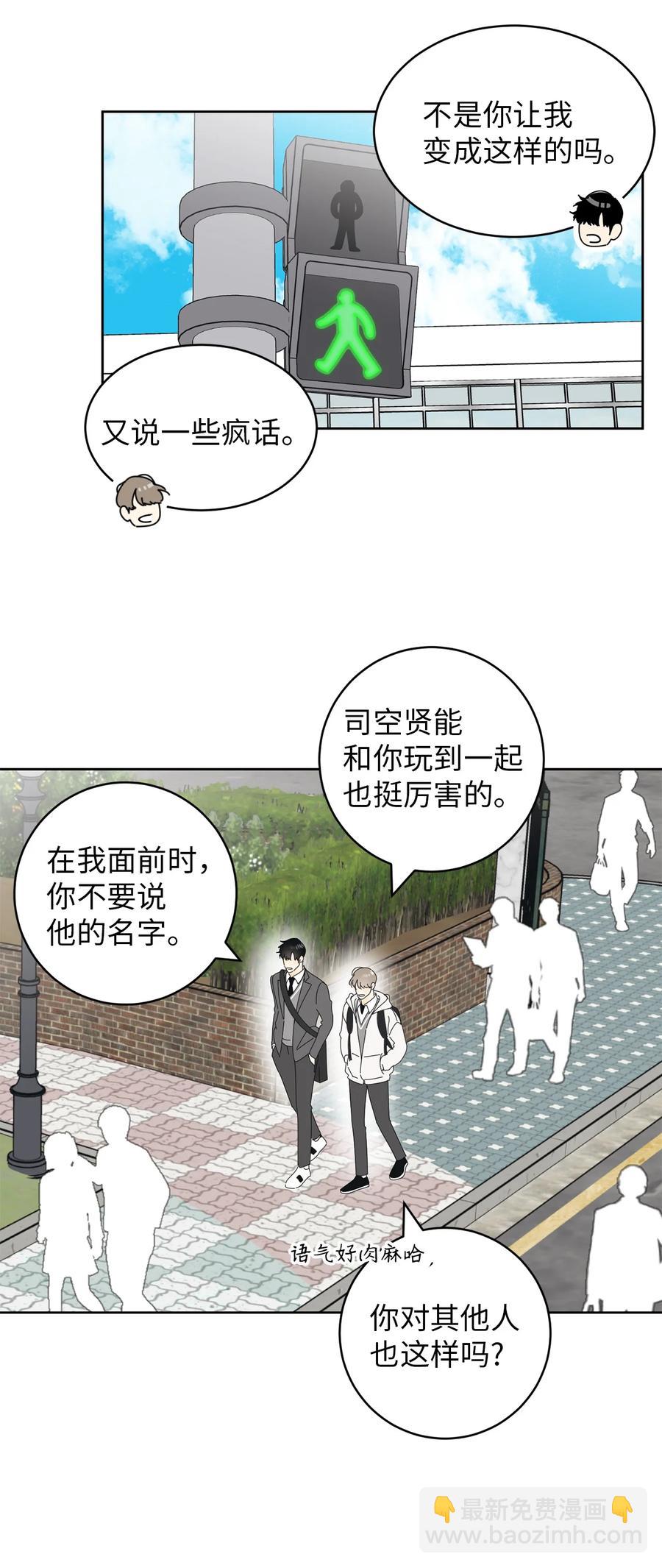 08 从玩笑推进(1/2)-第8话