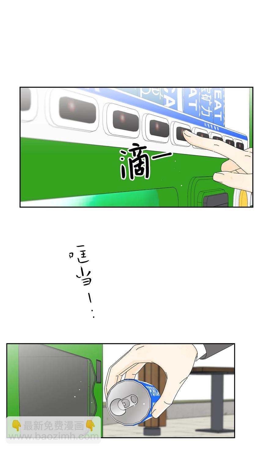 08 从玩笑推进(1/2)-第8话