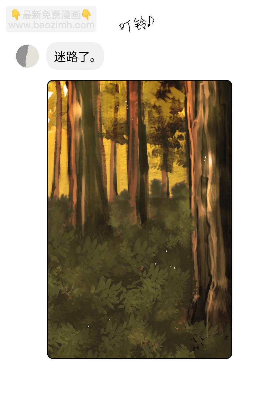 08 从玩笑推进(1/2)-第8话