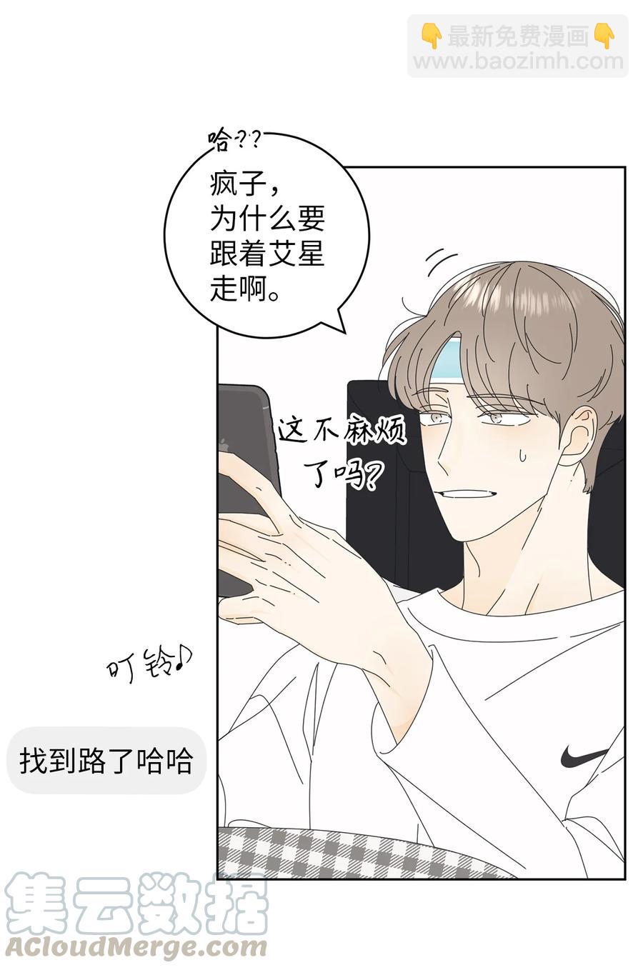 08 从玩笑推进(1/2)-第8话