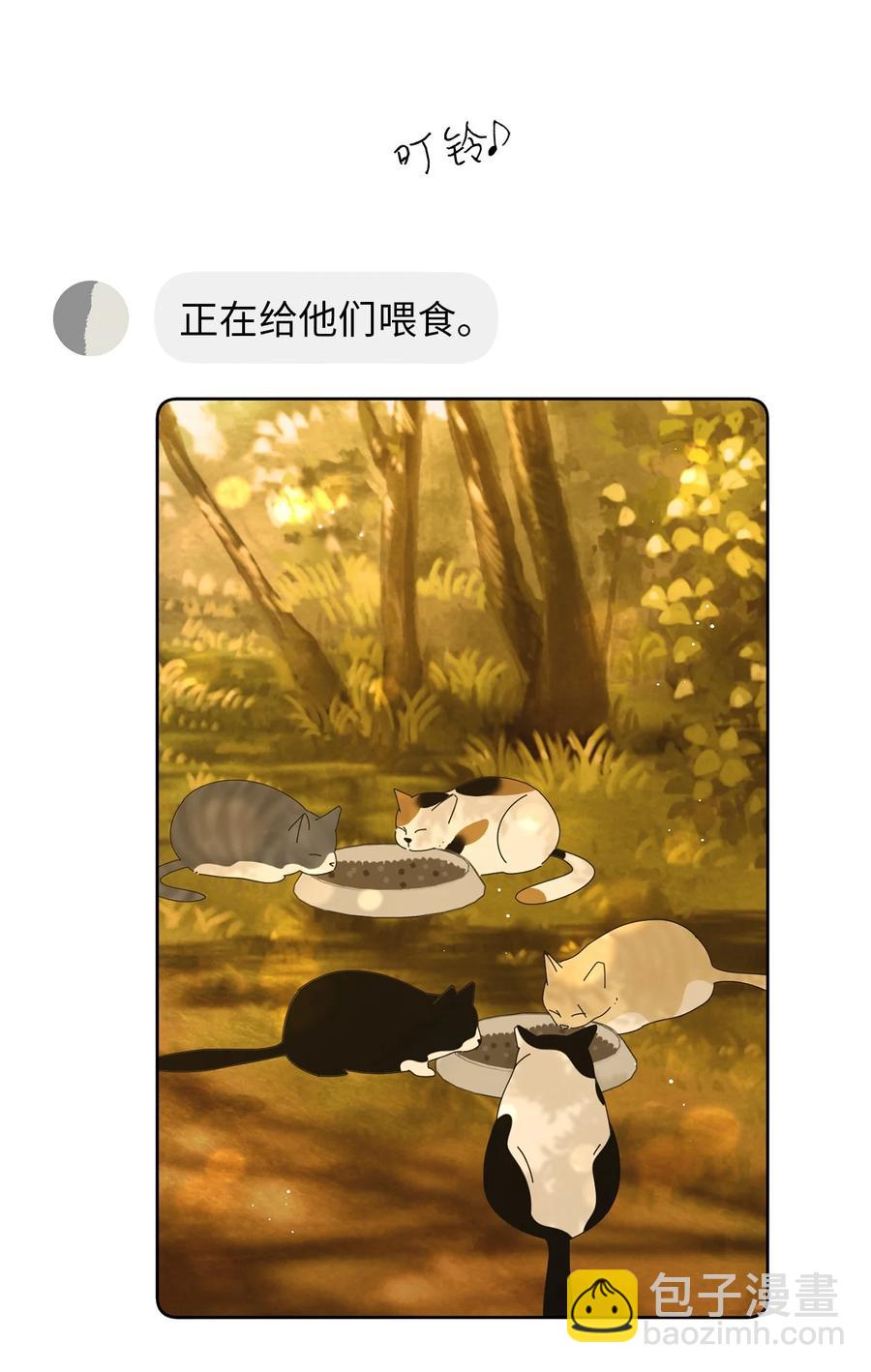 08 从玩笑推进(1/2)-第8话