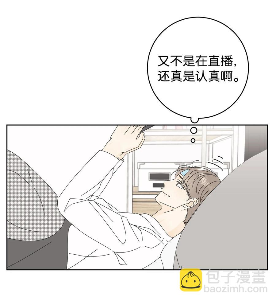 08 从玩笑推进(1/2)-第8话