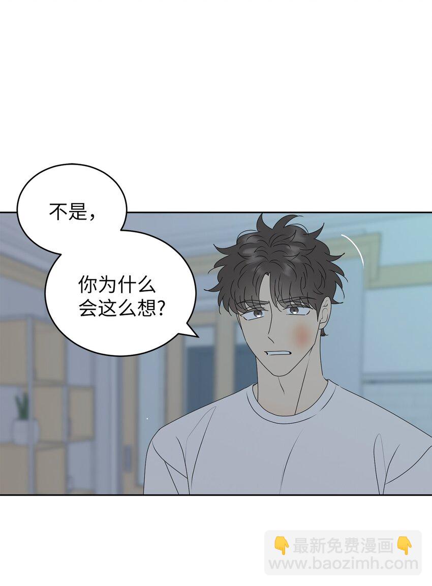 76 持续逃避(1/2)-第76话