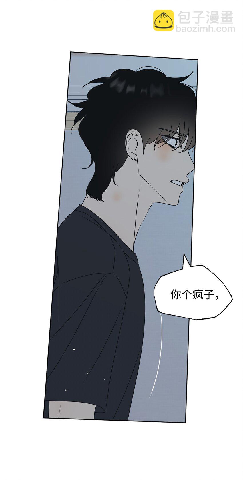 76 持续逃避(1/2)-第76话