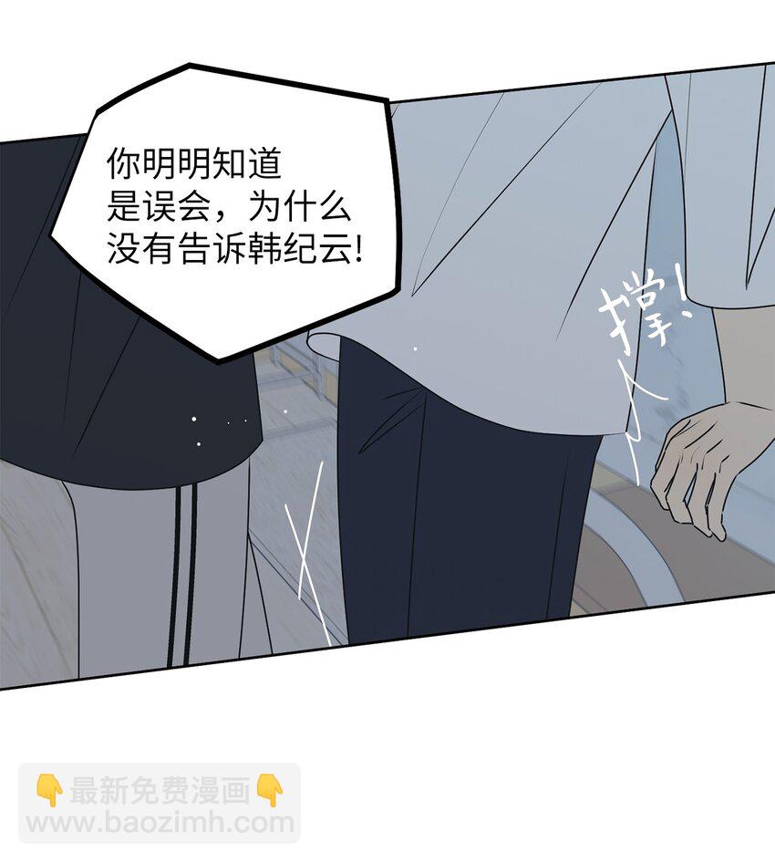 76 持续逃避(1/2)-第76话