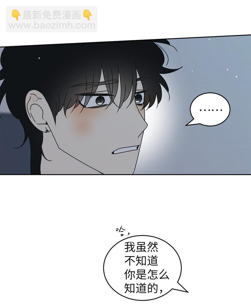 76 持续逃避(1/2)-第76话