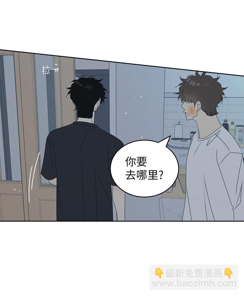 76 持续逃避(1/2)-第76话