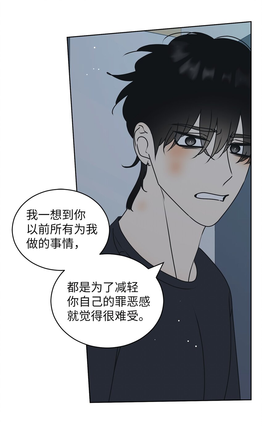 76 持续逃避(1/2)-第76话