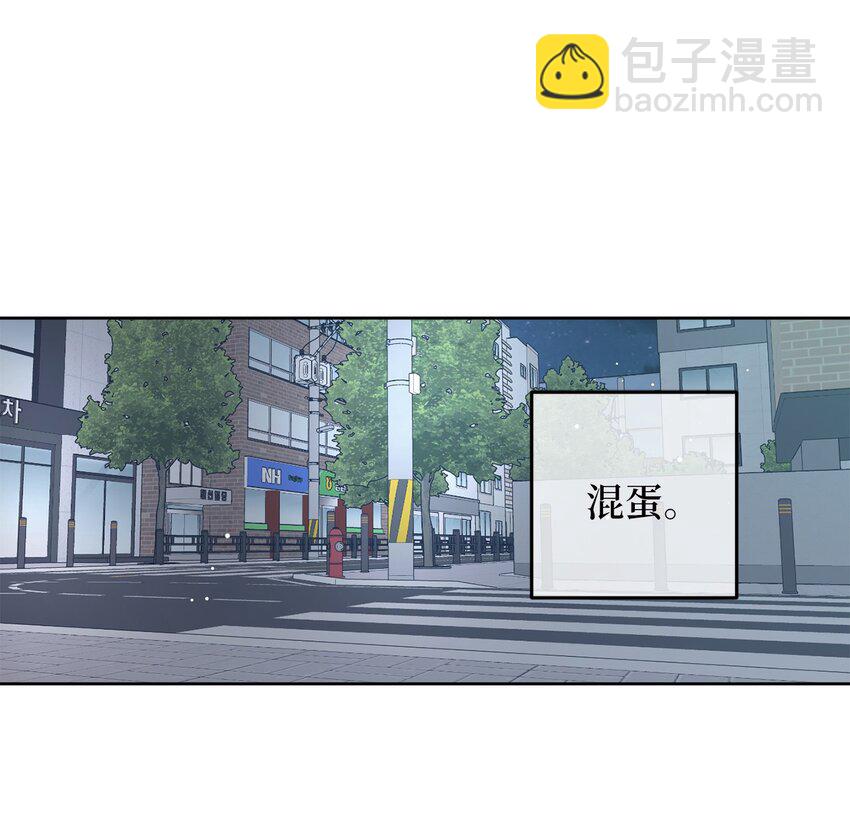 76 持续逃避(1/2)-第76话