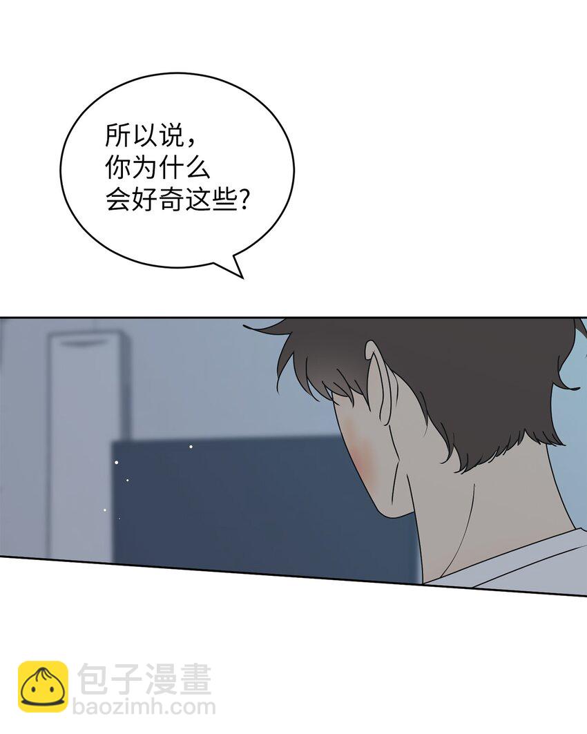 76 持续逃避(1/2)-第76话